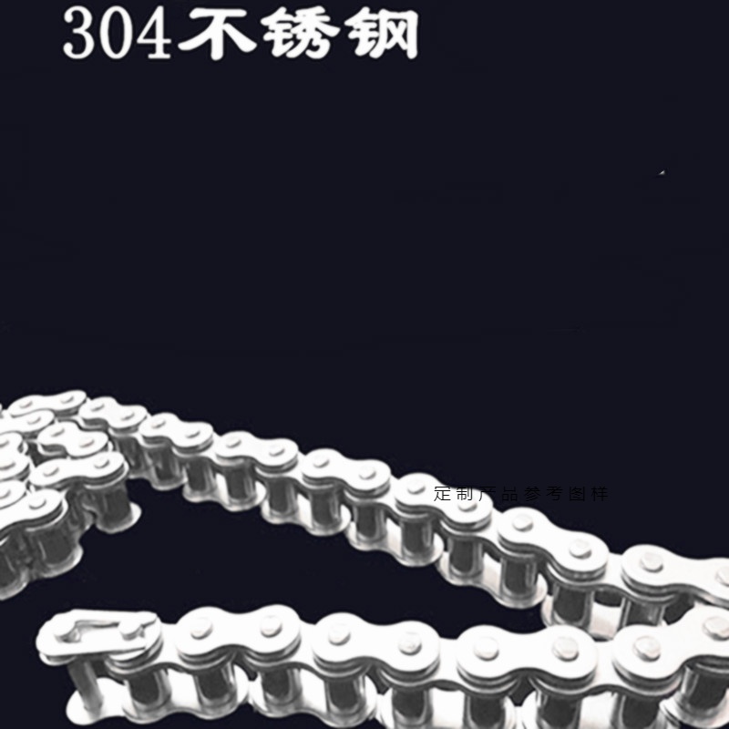 304不銹鋼鏈條3分06B4分08B5分10A6分12A1寸16A2分04C05B8A傳動(dòng)鏈 304材質(zhì) 1寸16A/1米