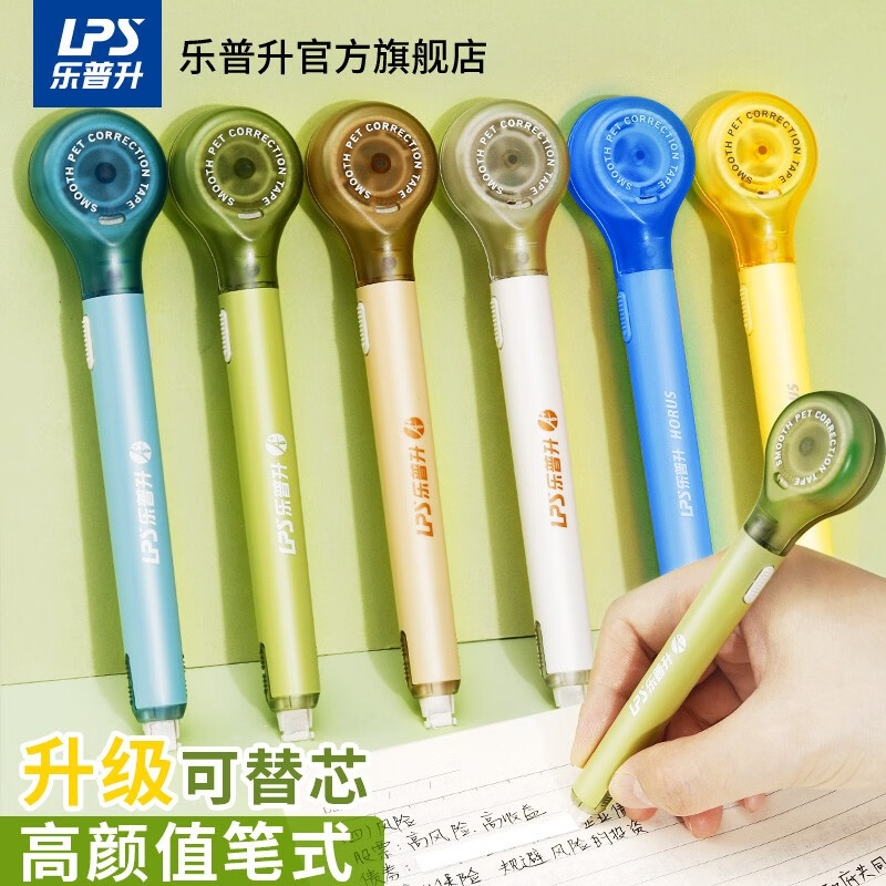 京东看学生文具历史价格曲线|学生文具价格比较