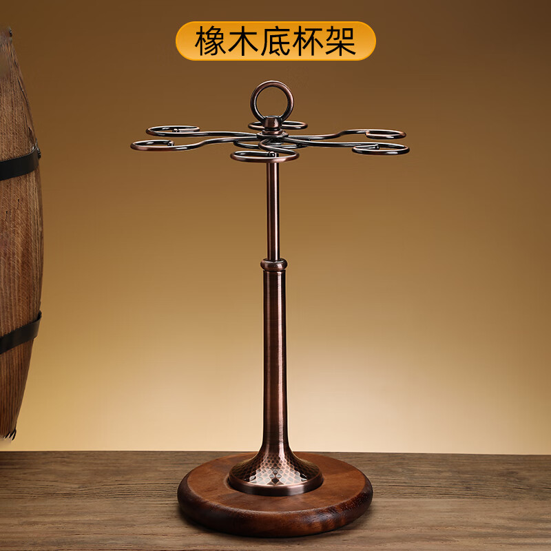 萌依兒創(chuàng)意實(shí)木紅酒杯架懸倒高腳杯吊杯架現(xiàn)代簡(jiǎn)約酒柜擺件家用展示的 橡木底杯架