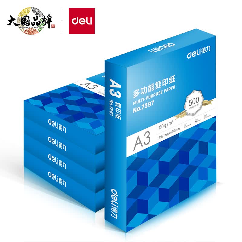 得力(deli)蓝系列A3打印纸 80g克500张*5包一箱 行业热销复印纸 双面加厚绘图纸 手抄报画纸 整箱2500张 7370高性价比高么？