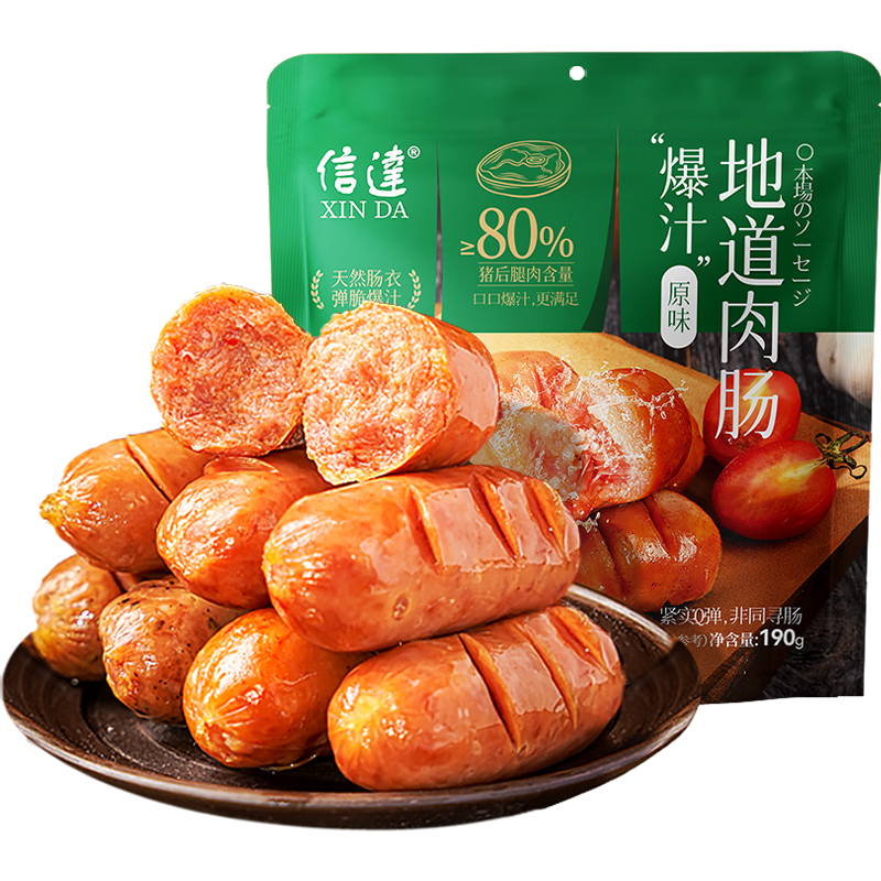 �Ŵ� ��֭�ص��⳦ԭζ190g ���������80% �������ۼ��� ��ʳ���㳦19.9Ԫ