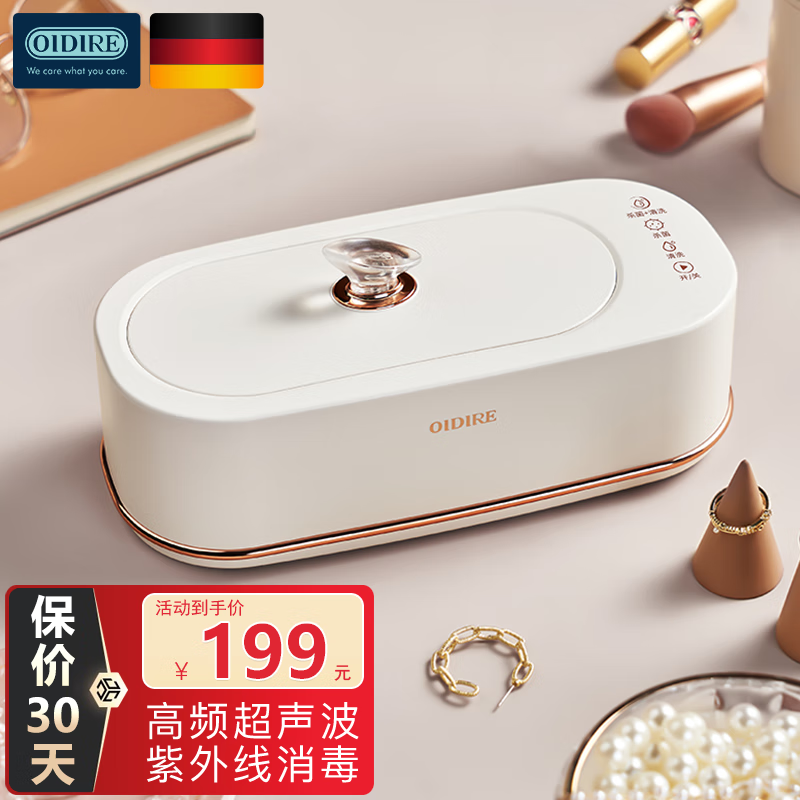 如何查看京东蒸汽电动拖把商品历史价格|蒸汽电动拖把价格历史