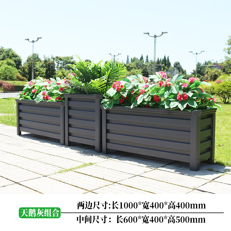 铝合金花箱户外大号长方形庭院阳台组合花槽市政道路隔离种植箱md