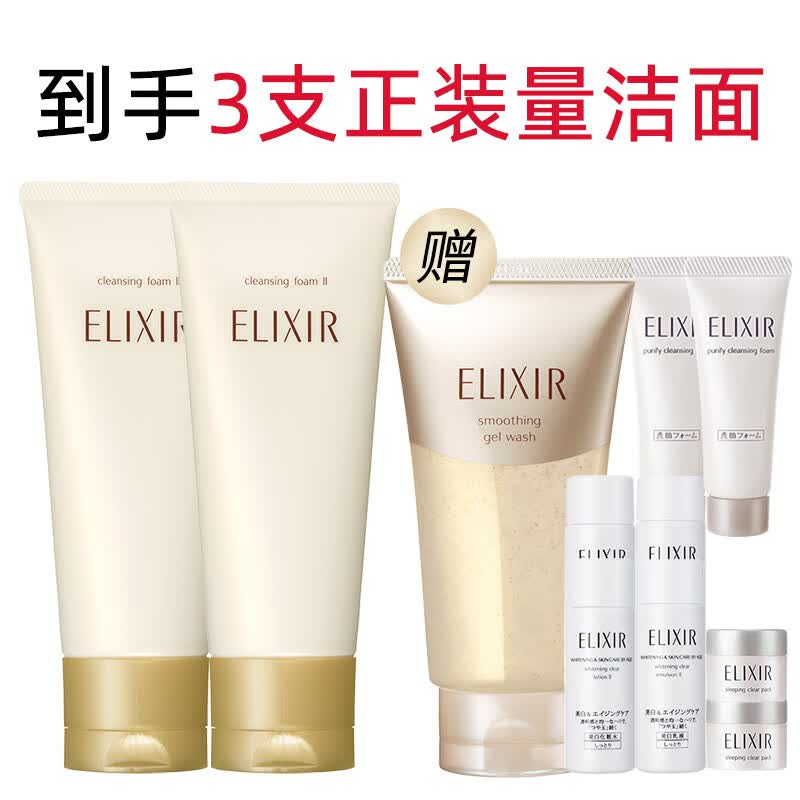 怡丽丝尔优悦活颜洁面膏洗面奶(滋润型)145g*2 温和保湿 双支囤货装怎么样,好用不?
