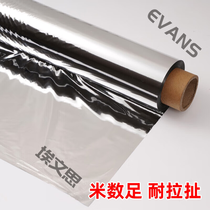 果树反光膜反光膜农用果树补阳光葡萄苹果地桃子增色水果上色加厚 0.