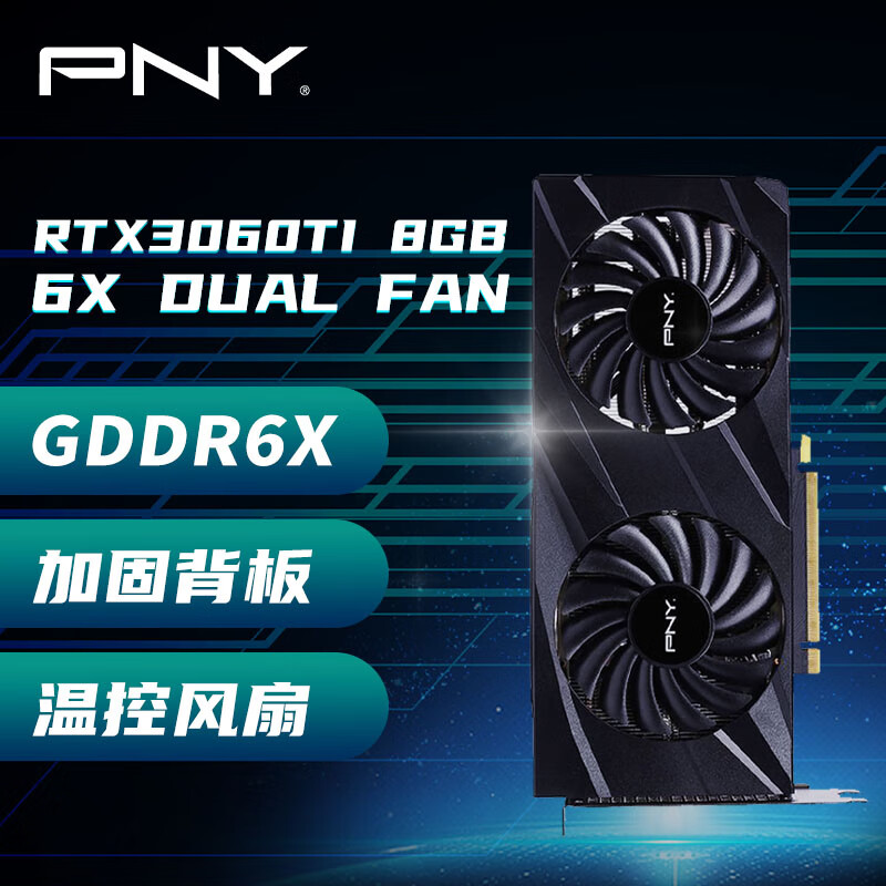 如何查看京东显卡历史价格|显卡价格比较