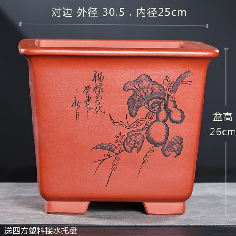 爵遇良品紫砂蘭花盆四方高花盆精品簽筒懸崖老樁花盆桌面陽臺中國風(fēng)花盆 紅色大四方（福祿萬代）