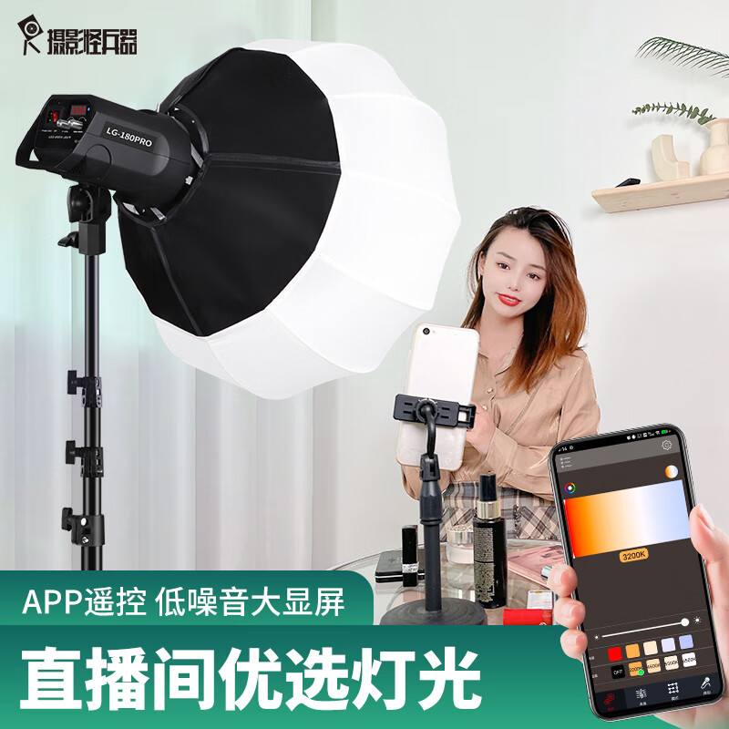 影棚器材商品的历史价格查询|影棚器材价格走势图