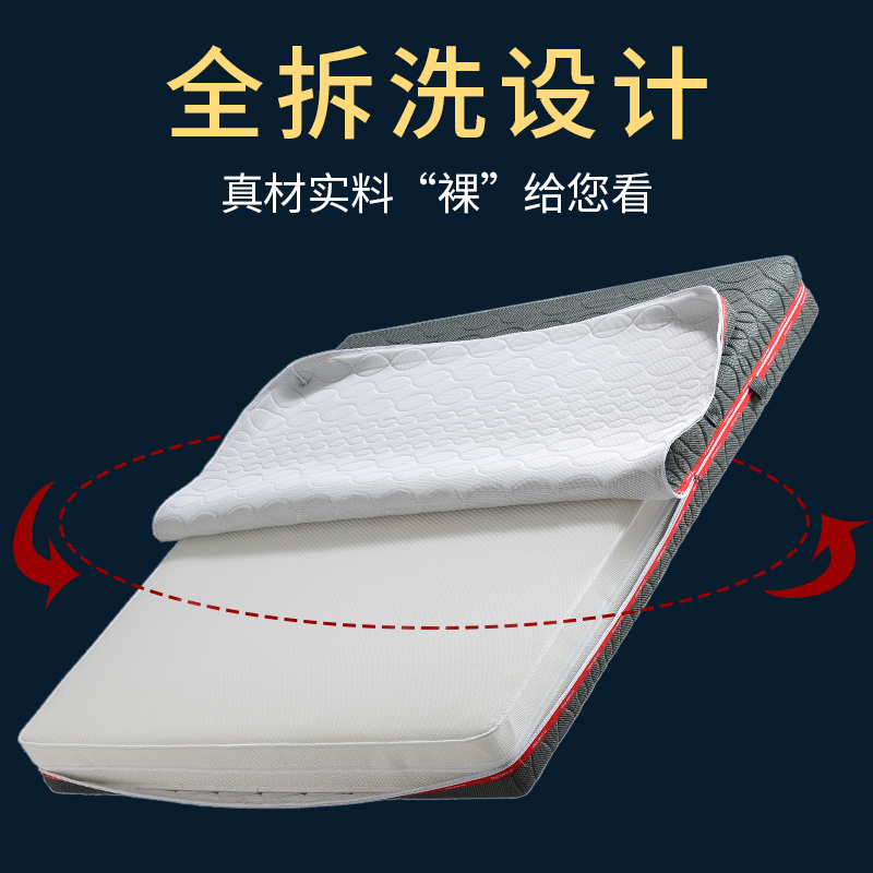 【新款】艾玛诗床垫德国3d水洗透气床垫席梦思1.