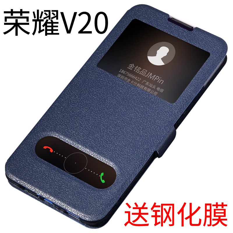 4英寸pct-al10手机套防摔全包边内软壳保护套开窗皮套男女款 开窗款