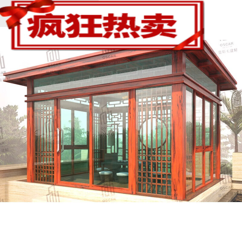 till)铝合金凉亭亭子户外凉亭庭院庭院凉亭铝合金中式凉亭房 效果图费