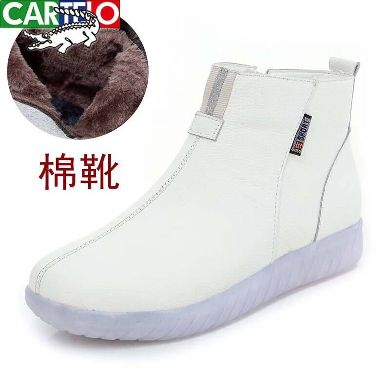 卡帝乐鳄鱼（CARTELO）医护鞋女加绒秋冬季护士鞋棉鞋冬款高帮平底短靴子保暖 白色(棉靴) 32高性价比高么？