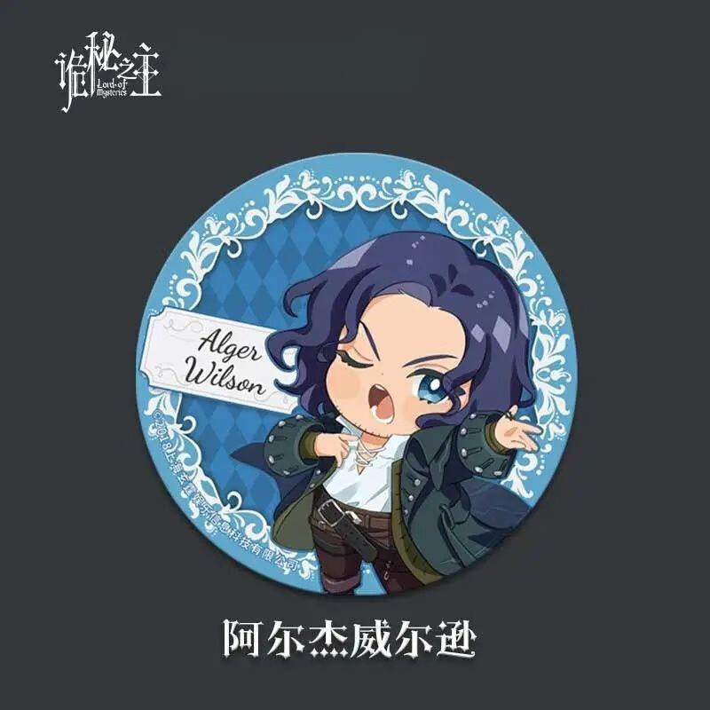 仟趣堡宿命之环 【预售】诡秘之主周边徽章动漫克莱恩阿尔杰威尔逊