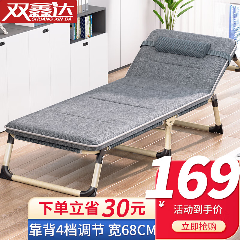 双鑫达 折叠床 躺椅单人床办公室午睡午休床陪护床行军床68cm宽含垫B-16怎么看?
