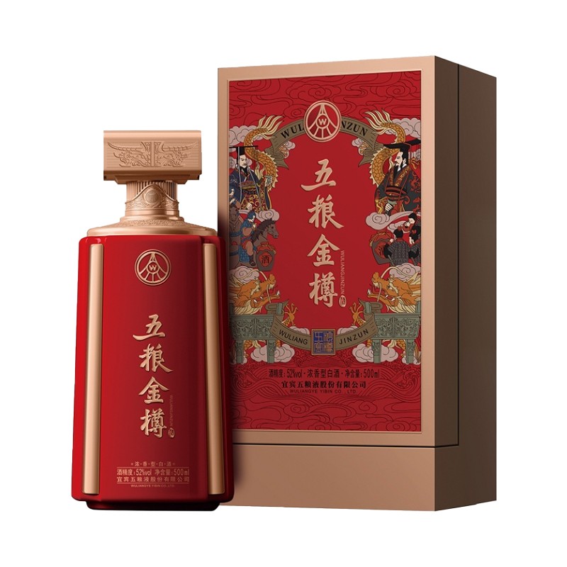 五粮金樽 冠系列 浓香型白酒52度 婚宴送礼佳品 高档礼盒装 52度 500
