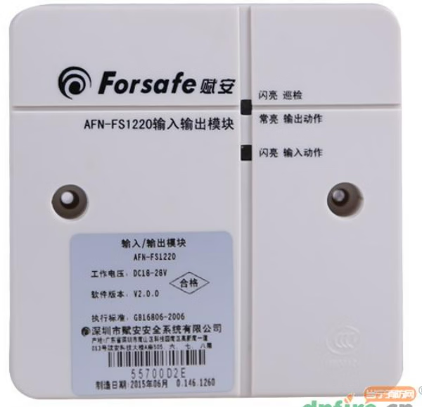 深圳赋安输入输出模块afn-fs1220老款版本控制模块风机控制烟感器 fs