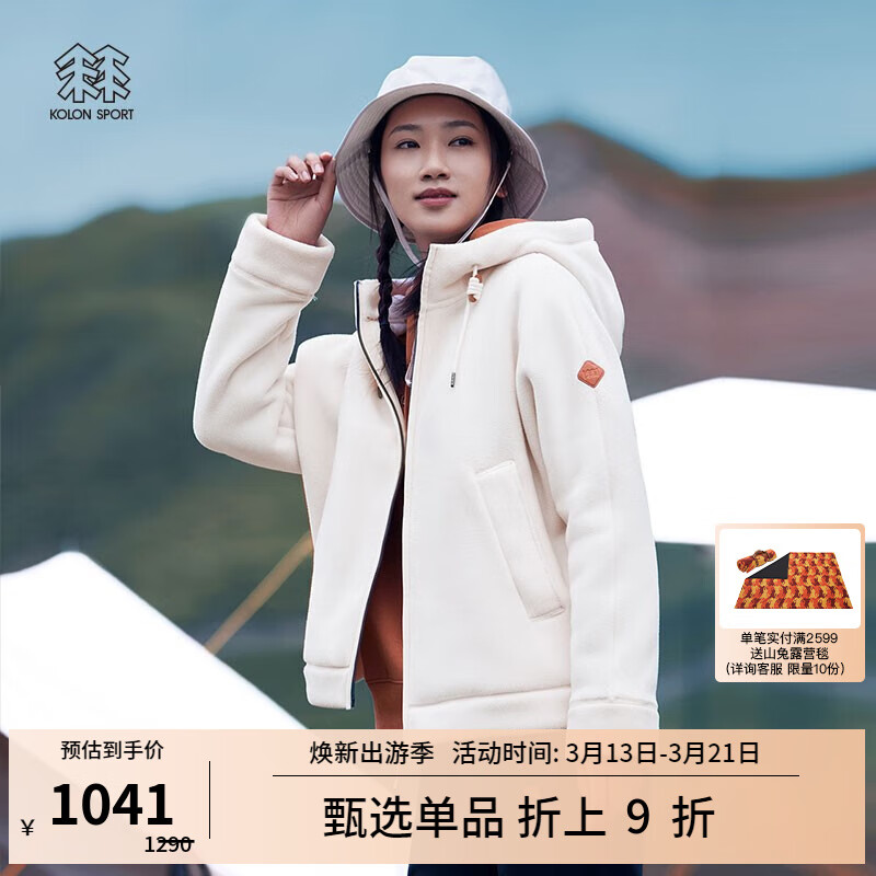 抓绒衣裤历史价格查询小程序|抓绒衣裤价格比较