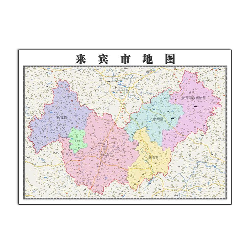 来宾市地图1.1米新款广西省高清装饰画大幅客厅办公室防水背景墙 覆膜