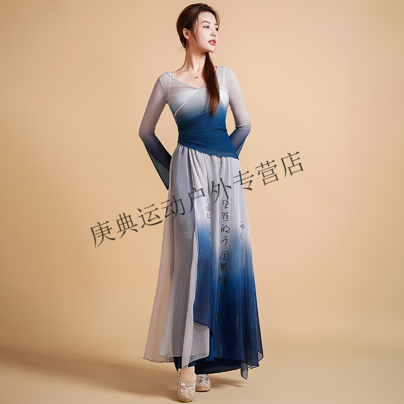 炫逐古典舞蹈服女飘逸身韵弹力渐变纱衣阔腿裙裤民族中国风艺考演出服 渐变紫灰单上衣 S
