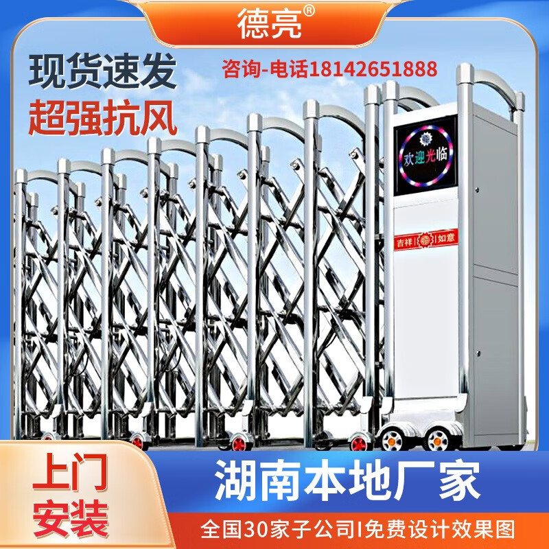 麒门盾湖南长沙厂家直销铝合金不锈钢电动伸缩门电动大门工地学校大门 来图定制.咨询高性价比高么？