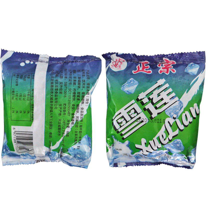 雪莲雪糕 80包 冰淇淋冰糕冰棍冰块雪莲冰激凌雪碧冰块袋装 【雪冰或
