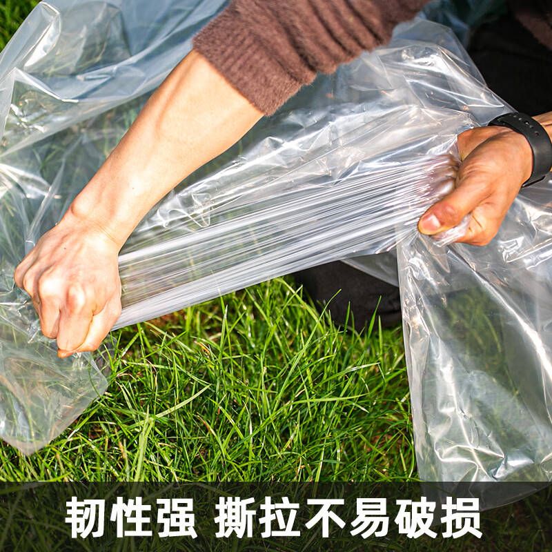 水璟平口塑料袋子大号pe胶袋透明包装袋高压薄膜袋食品加厚防潮防尘袋 双层10丝  50个 宽50X70cm