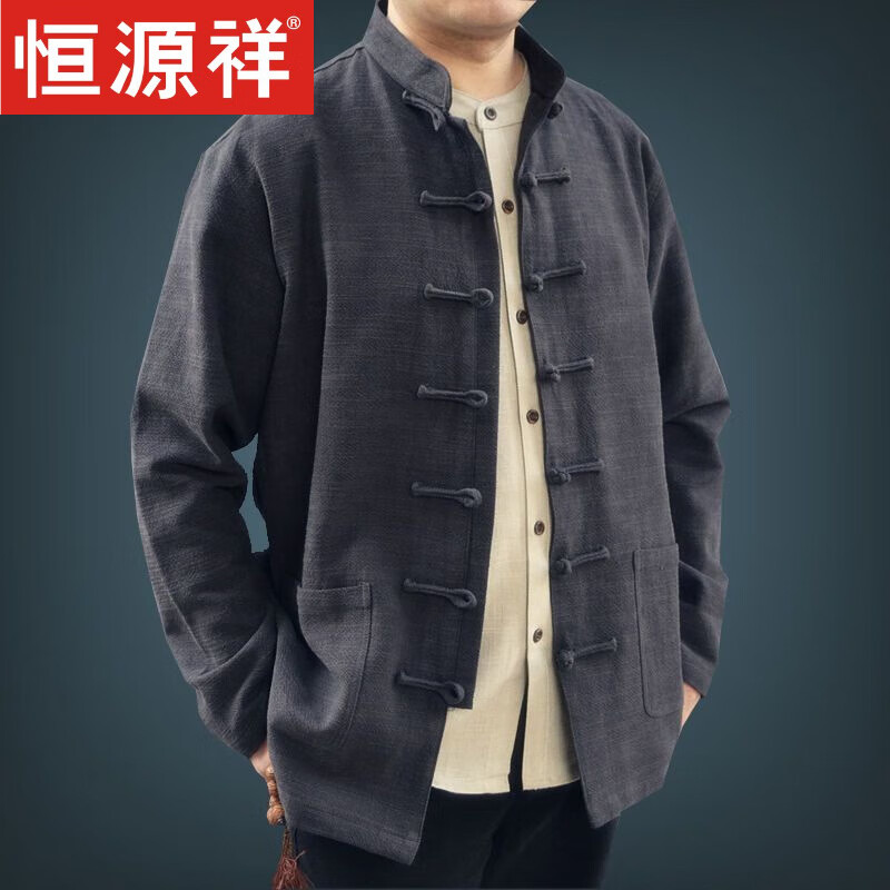 恒源祥唐装男棉麻长袖外套苎麻盘扣夹克衫中国风复古男式上衣中山装外套 灰蓝色 3XL号码(建议190斤左右)怎么样,好用不?