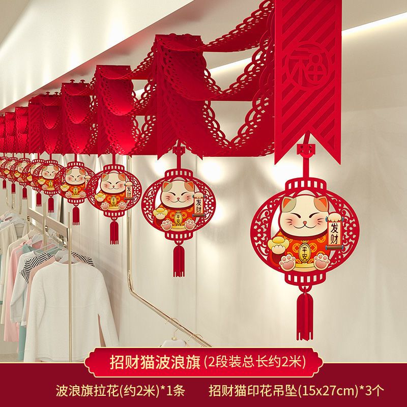 ȵԪ2026װƷڴ긣ββ 2m  3вè׹ 23.98Ԫ