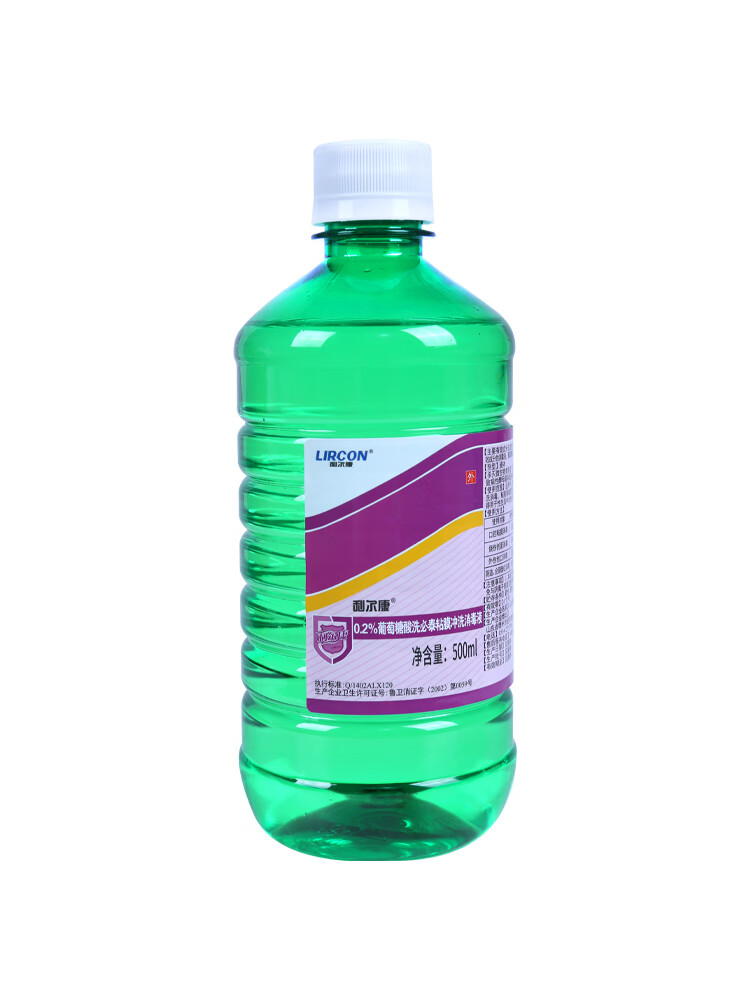 2%葡萄糖酸洗必泰黏膜冲洗消毒液口腔含漱私处清洁 5瓶 500ml 送[按压