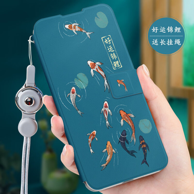 博汇优荣耀play7T手机壳5T国风6T翻盖防摔4t保护套pro硅胶软壳全包Tpro华为彩绘活力锦鲤 【好运锦鲤】二合一长挂绳 荣耀play5 活力版