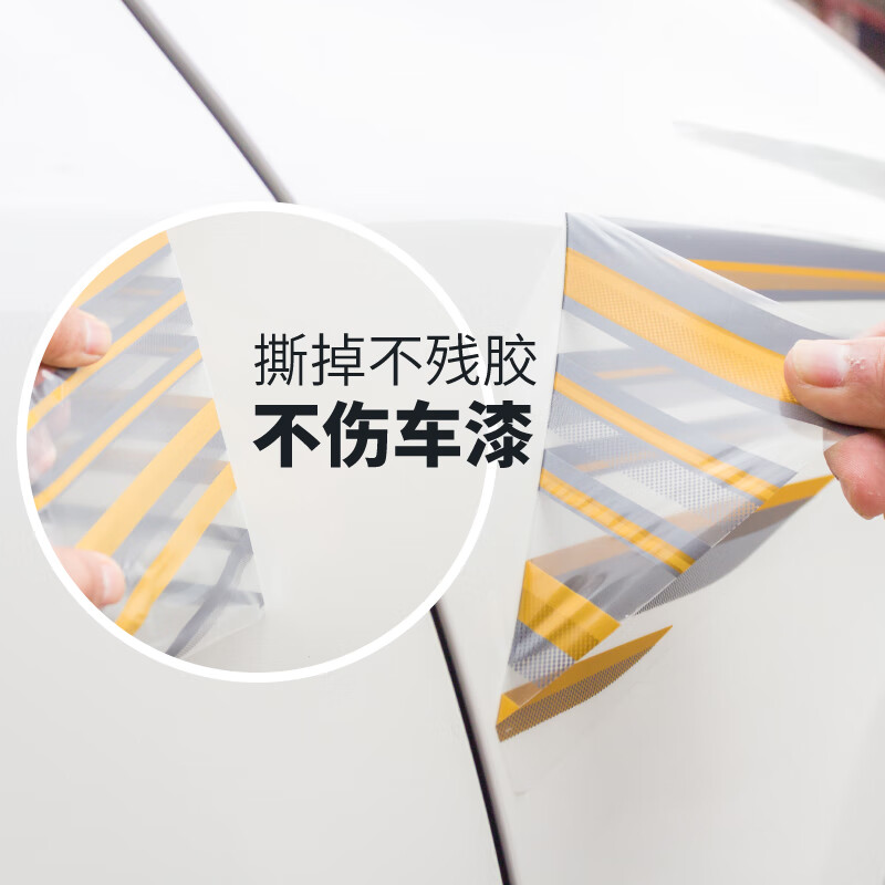 佳固 10-23款霸道2700车贴 普拉多35004000车身彩条改装贴纸腰线拉花 美国进口材质