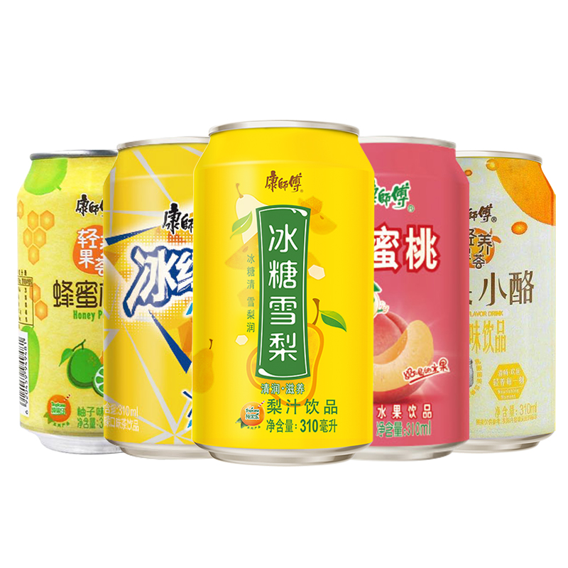 310ml*6罐夏日饮品 多种口味可选择