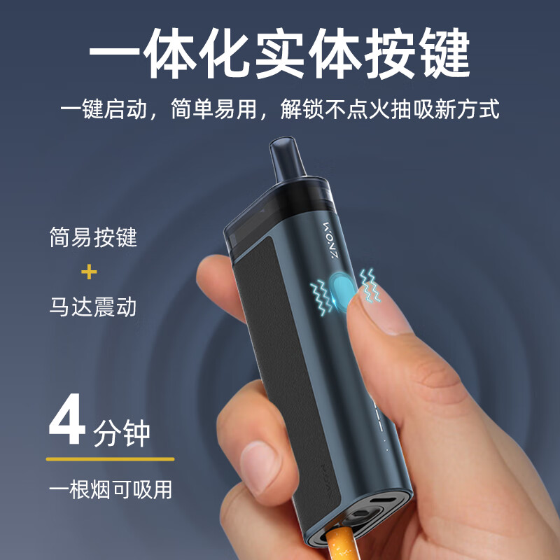 温致WONZ温致E2智能过滤烟嘴焦油过滤器车载办公不掉烟灰神器粗支 悠境E2曜石黑升级款粗支 10支 【联系客服赠4盒滤嘴】