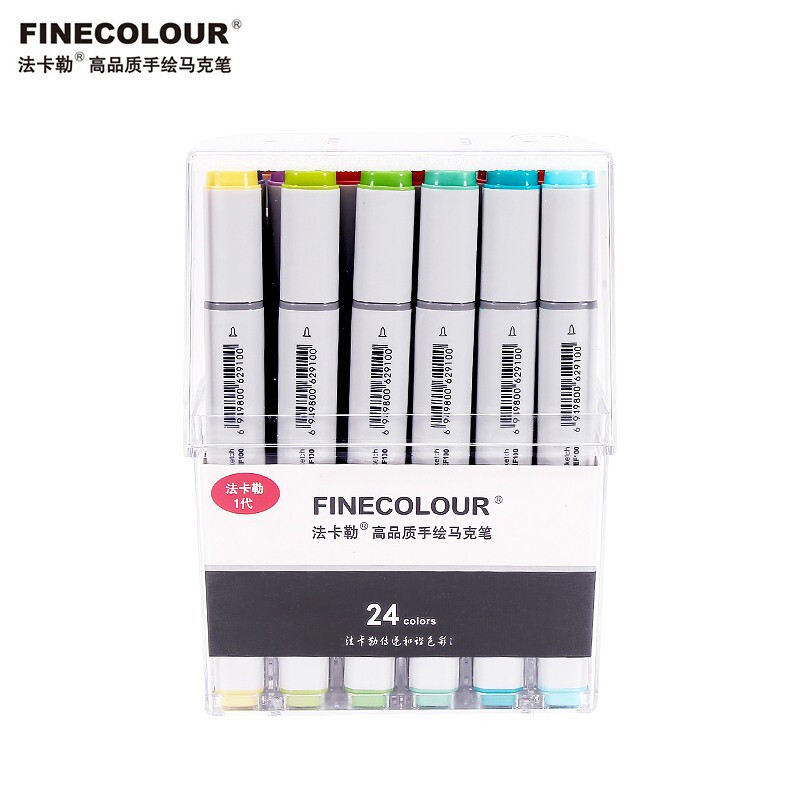法卡勒(finecolour) 一代马克笔1代酒精油性双头标准通用套装 标准24