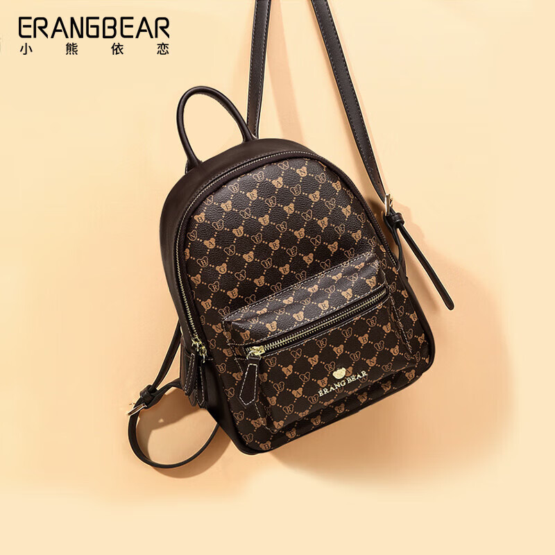 小熊依恋女士通勤双肩包休闲女包春夏款高级感旅行户外小背包潮