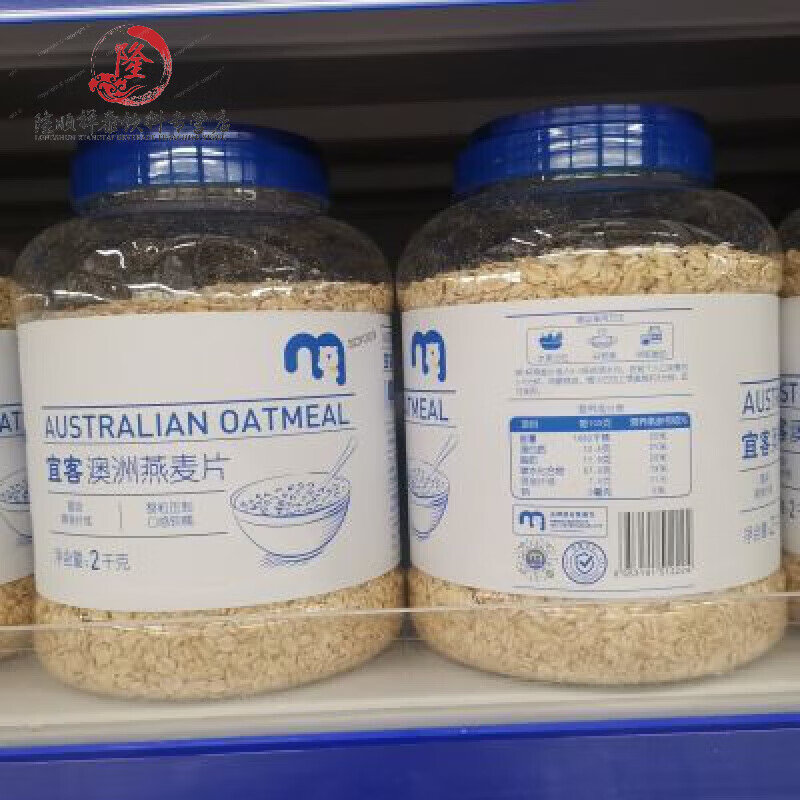 美意颂【麦德龙】宜客澳洲大燕麦片桶装2kg荟食麦片升级版新包装 2kg