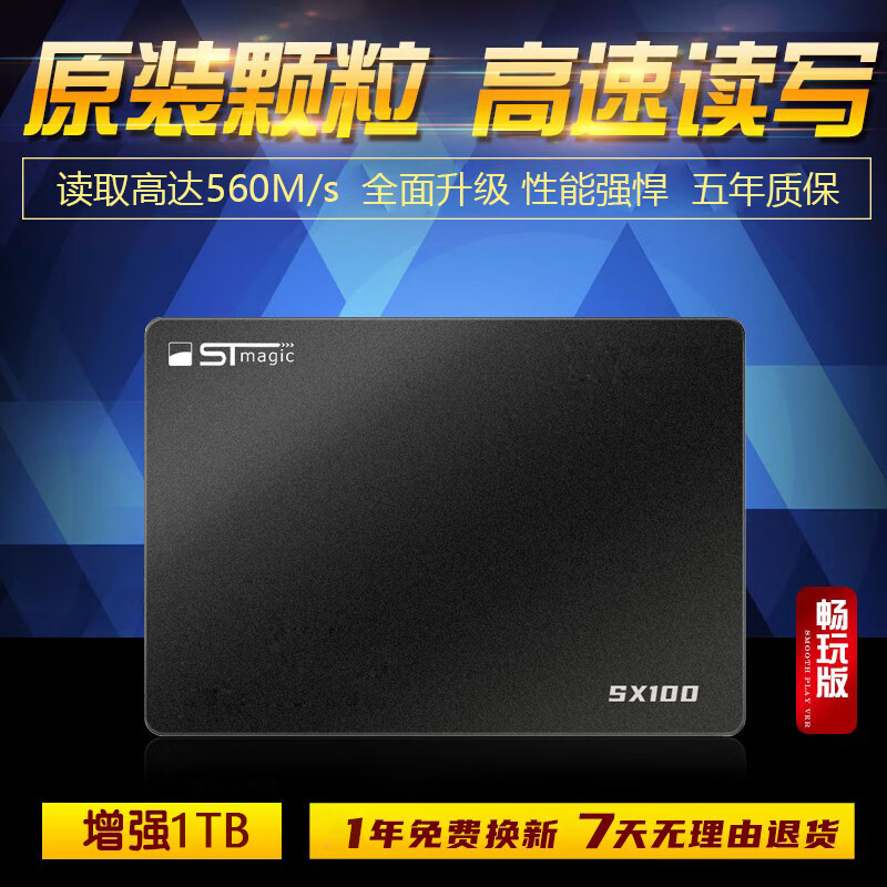 怎么查京东SSD固态硬盘全网最低时候价格|SSD固态硬盘价格比较