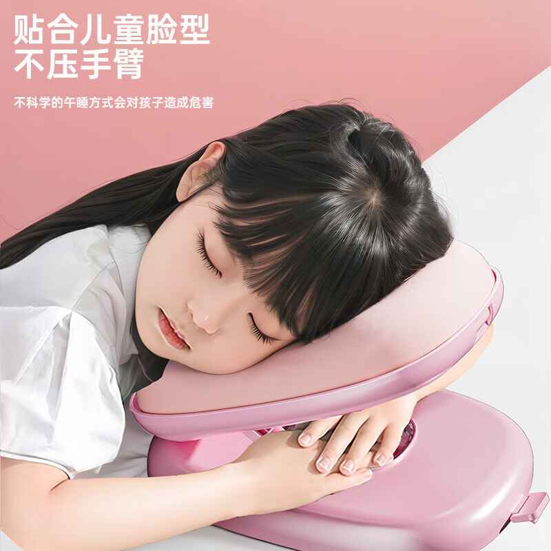 鸿迪儿童午睡枕小学生午睡神器趴睡枕桌面午休枕头小孩教室睡觉抱枕 高贵紫【增高支架+冰丝枕套】 含枕芯 中小学生通用课桌枕头