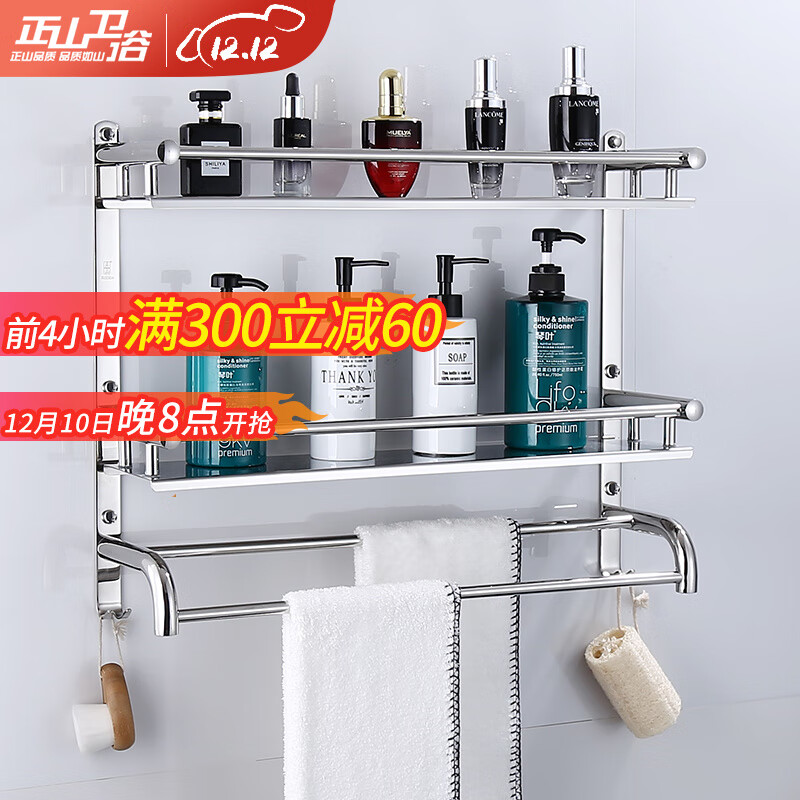 怎么查看厨卫挂件历史价格|厨卫挂件价格走势