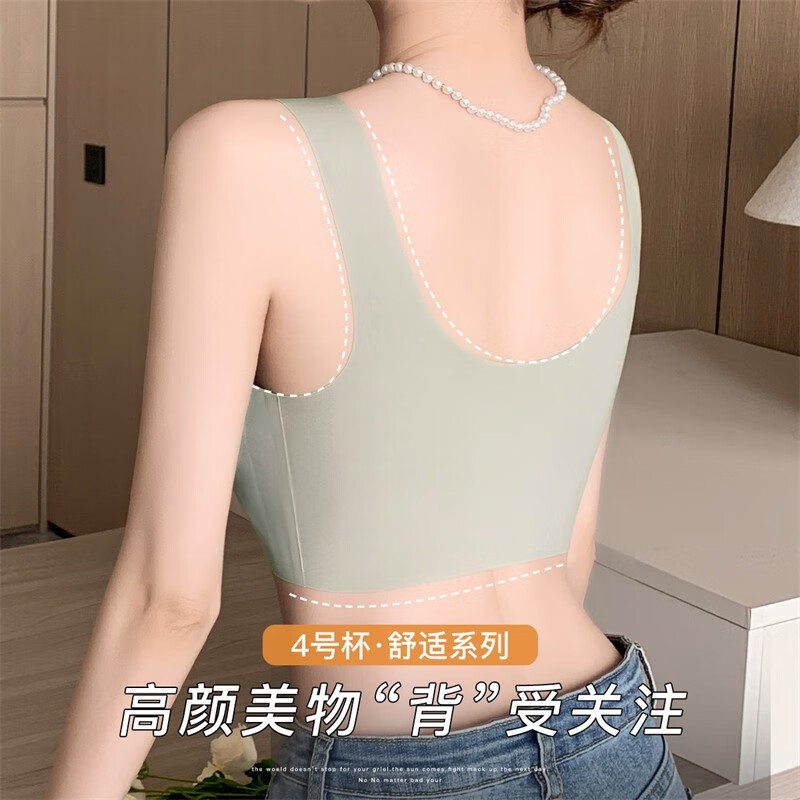 润微买一送一 轻薄透气裸感无痕高弹调整型美背内衣女无钢圈运动文胸 浅灰 M (适合75ABC)