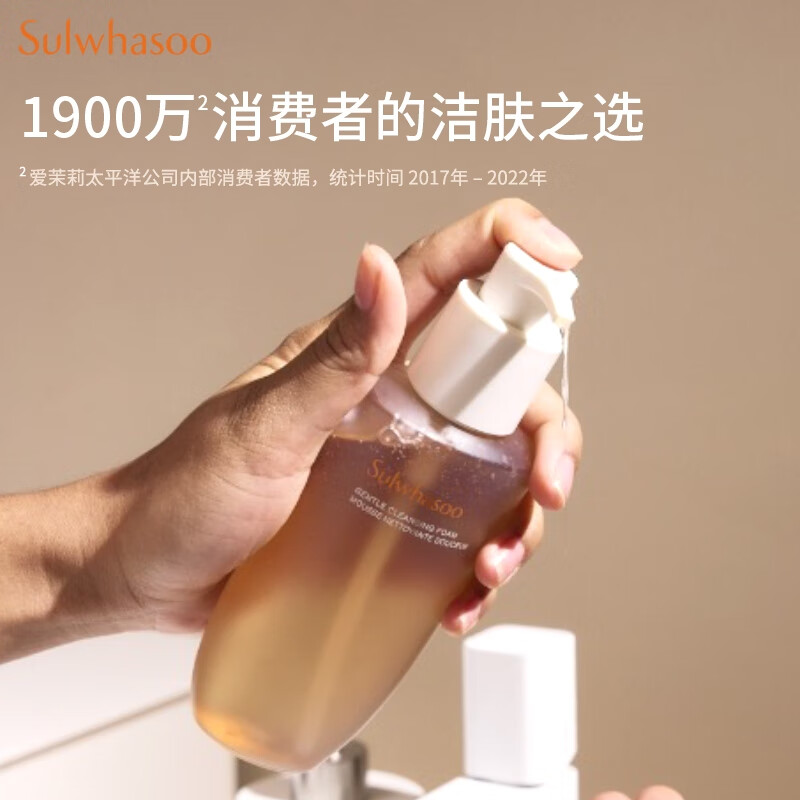 雪花秀洗面奶 顺行氨基酸洁面乳200ml(去角质 温和敏感肌)生日礼物