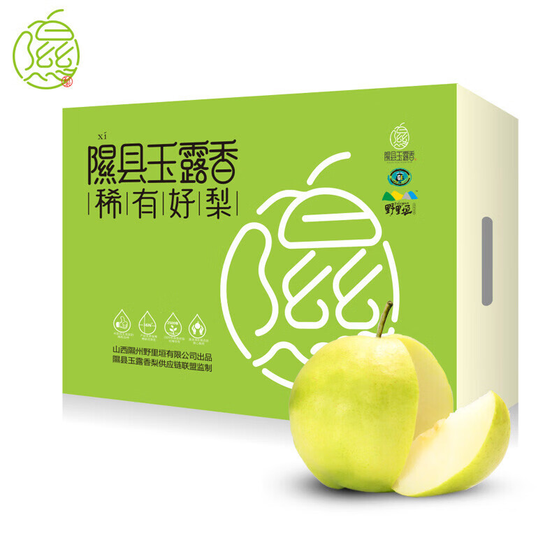 莱财多山西隰县玉贵妃玉露香梨区域公用品牌9-12颗礼盒装新鲜应季水果