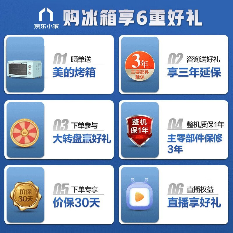 美的(Midea)608升变频一级能效对开双门家用冰箱京东小家智能家电风冷无霜BCD-608WKPZM(E)