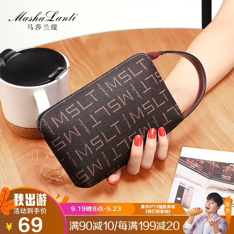 马莎兰缇（MashaLanti）手拿包女士钱包时尚零钱包手机包实用生日礼物送妈妈老婆女友 啡配酒红使用感如何?