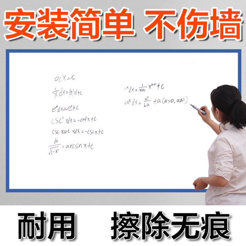 查在线白板商品历史价格|白板价格走势图