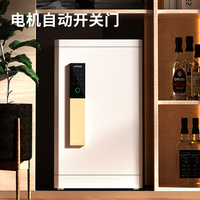 得力27320保险柜质量怎么样?讲讲用后感受