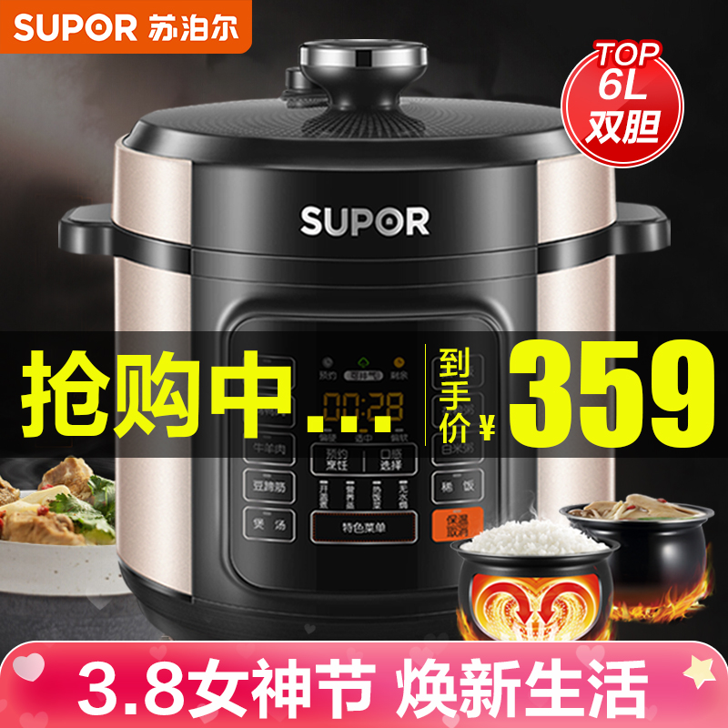 京东京东爆品 2022-03-07 - 第4张 | 最新购物优惠券 京东京东爆品 2022-03-07 - 第4张 | 最新购物优惠券