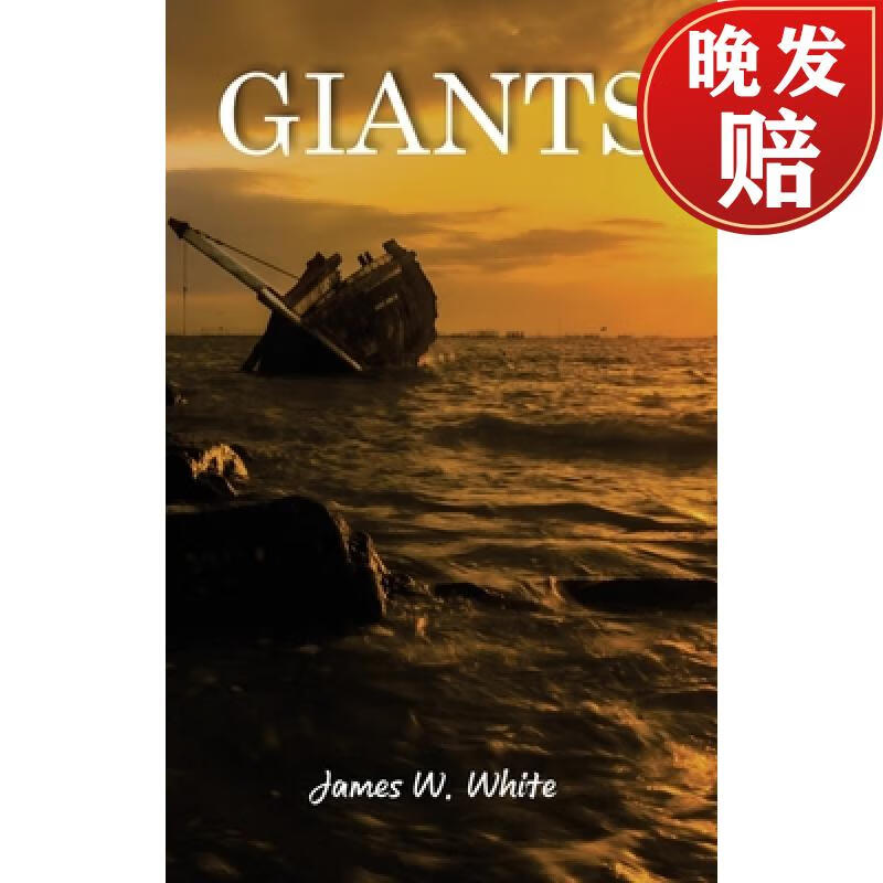 【4周达】giants