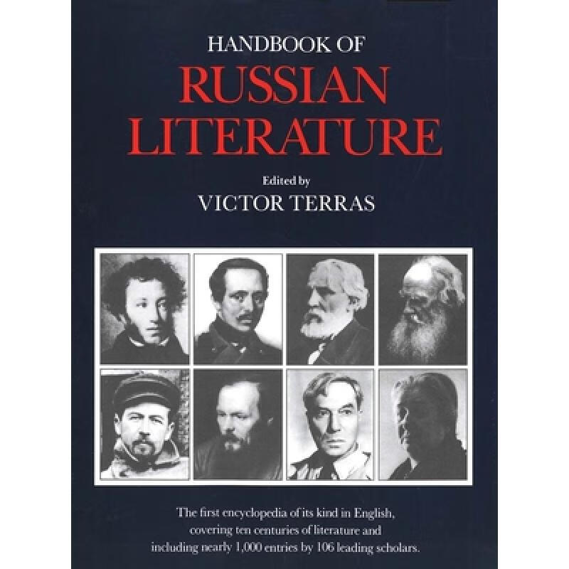 预订 Handbook of Russian Literature