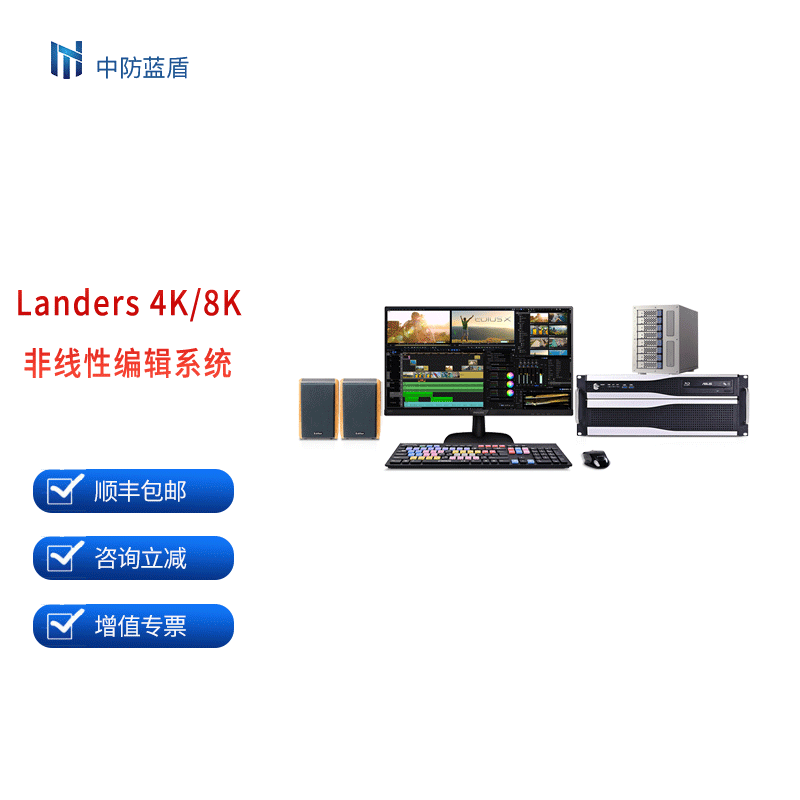 8k非线性编辑系统/后期剪辑非线编辑多功能非编视频剪辑系统 cm1000